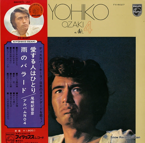 OZAKI, KIYOHIKO kiyohiko ozaki 4 FX-8027