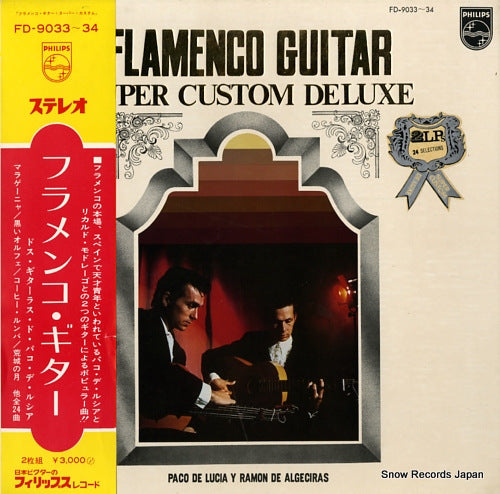 DE LUCIA, PACO, Y RAMON DE ALGECIRAS flamenco guitar super custom deluxe FD-9033