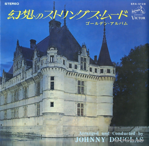 DOUGLAS, JOHNNY genso no strings mood golden album SRA-5128