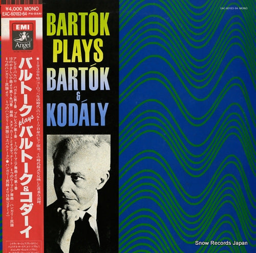 BARTOK, BELA bartok plays bartok & kodaly EAC-60183-84