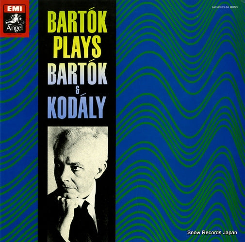 BARTOK, BELA bartok plays bartok & kodaly EAC-60183-84