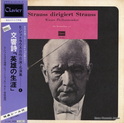 STRAUSS, RICHARD richard strauss; ein heldenleben op.40 CT-1504