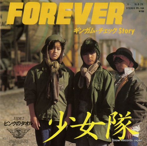 SHOHJO-TAI forever gingham check story 7PL-164