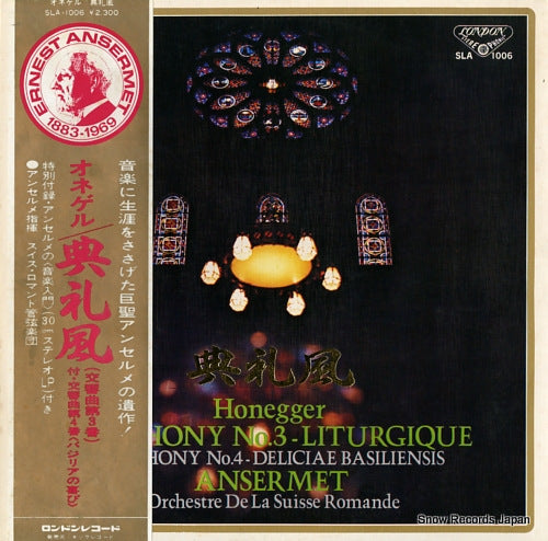 ANSERMET, ERNEST honegger; symphony no.3 "liturgique" SLA1006