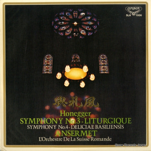 ANSERMET, ERNEST honegger; symphony no.3 "liturgique" SLA1006