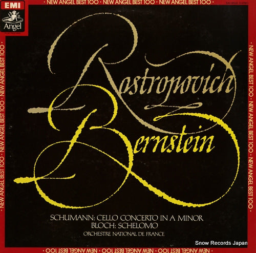 ROSTROPOVITCH, MSTISLAV schumann; cello concerto in a minor EAC-81055