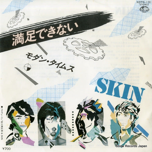 SKIN manzoku dekinai K07S-131