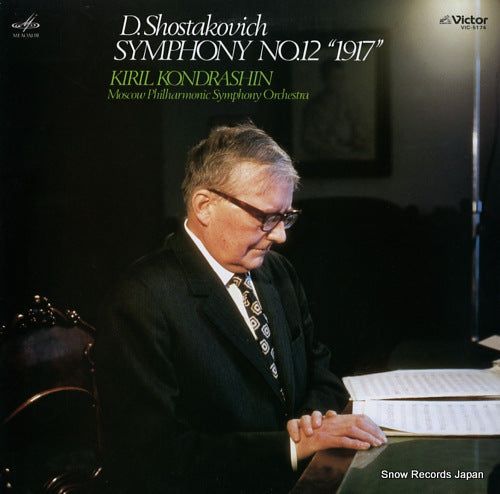 KONDRASHIN, KIRILL shostakovich; symphony no.12 "1917" VIC-5174