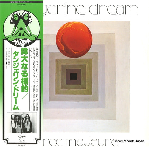 TANGERINE DREAM force majeure VIP-6932