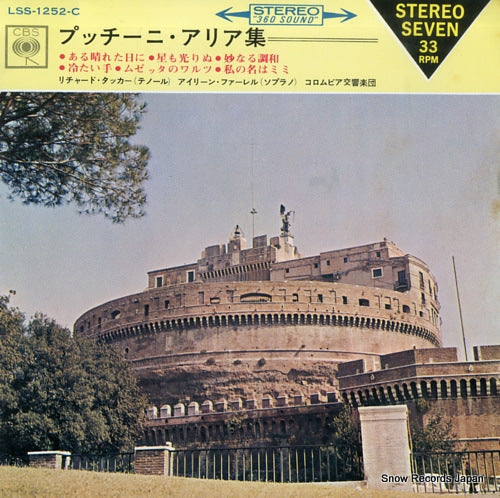 CLEVA, FAUSTO puccini arias LSS-1252-C