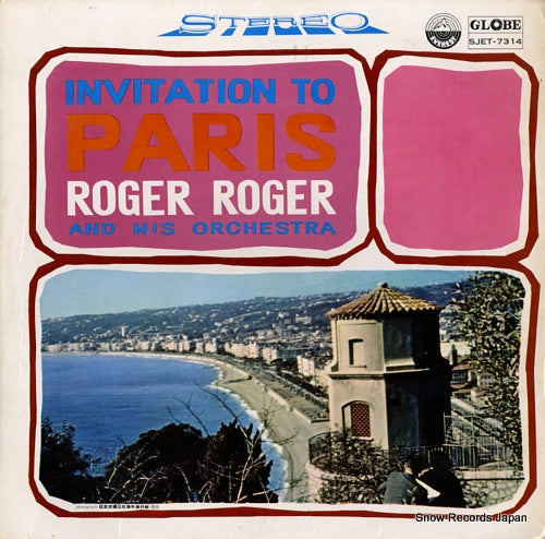 ROGER, ROGER, AND HIS ORCHESTRA invitation to paris SJET-7314