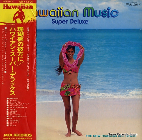 NEW HAWAIIAN ALL STARS, THE hawaiian music super deluxe MCA-10011