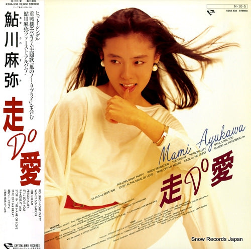 AYUKAWA, MAMI soh do ai K28A-538