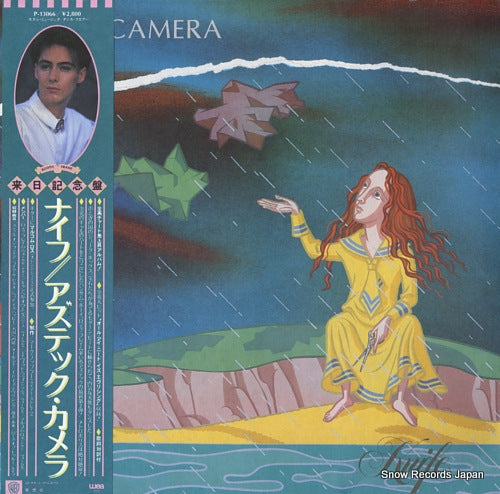 AZTEC CAMERA knife P-13066