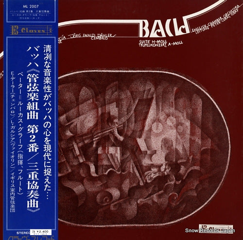GRAF, PETER-LUKAS bach; suite h-moll / tripelkonzert a-moll ML2007