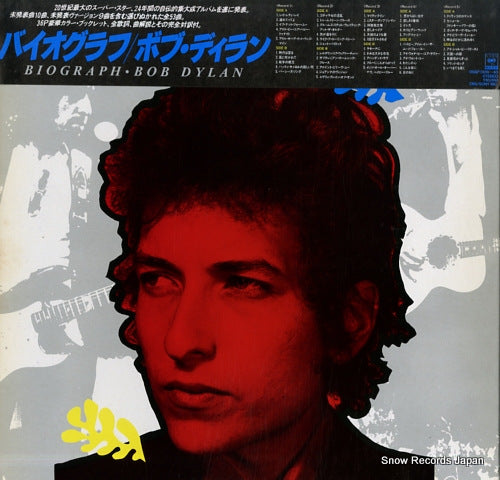 DYLAN, BOB biograph 00AP3136-40