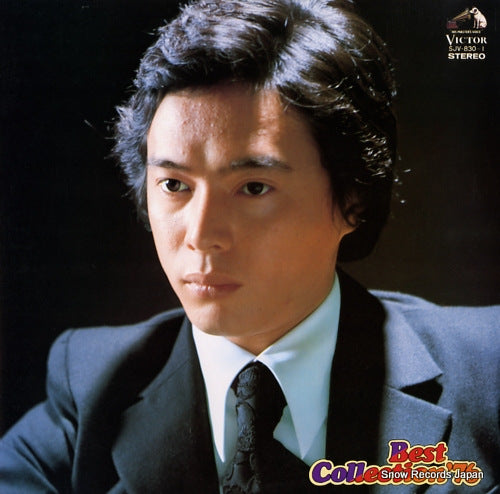 MORI, SHINICHI best collection '76 SJV-830