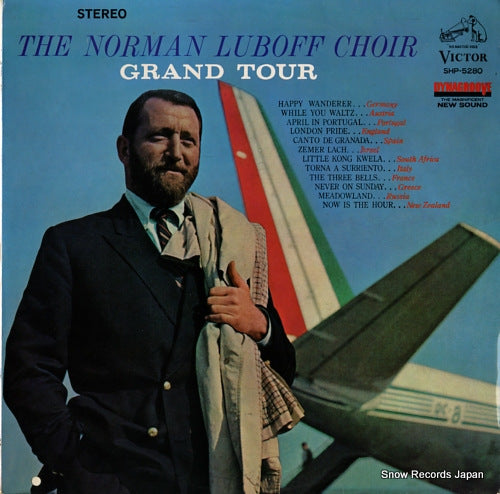 LUBOFF, NORMAN grand tour SHP-5280