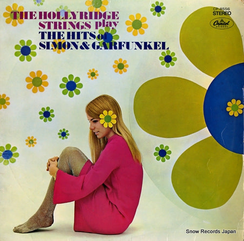 HOLLYRIDGE STRINGS, THE the hollyridge strings play the hits of simon & garfunkel CP-8556