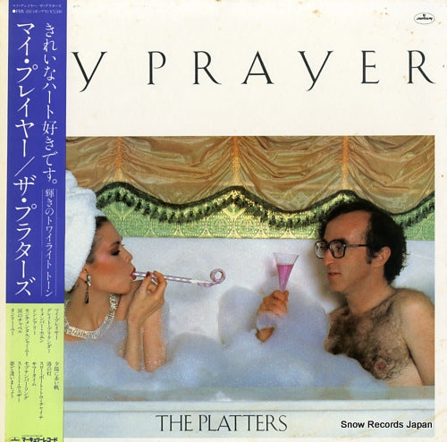 PLATTERS, THE my prayer FDX-493
