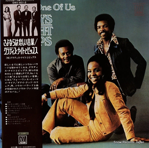 KNIGHT, GLADYS, AND THE PIPS neither one of us SWX-6012