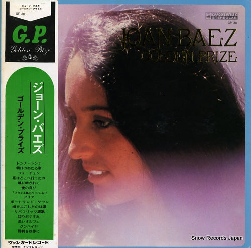 BAEZ, JOAN golden prize GP30