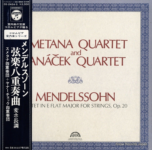 SMETANA QUARTET / JANACEK QUARTET mendelssohn; octet in e flat major for strings, op.20 OS-2424-S