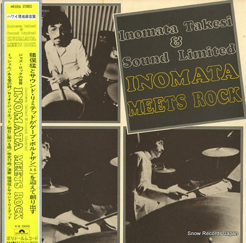 INOMATA, TAKESHI, AND SOUND LIMITED inomata meets rock MR5006