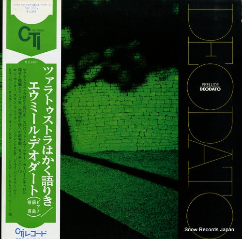 DEODATO, EUMIR prelude SR3337