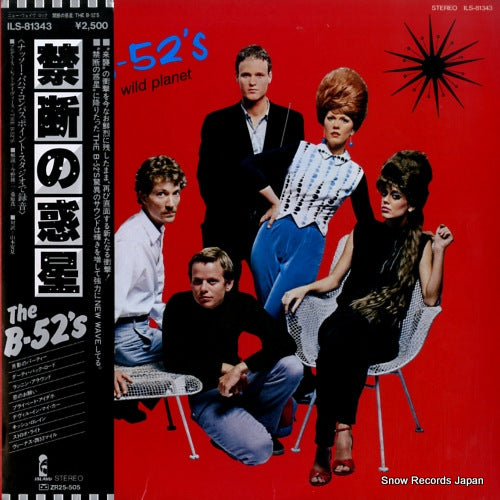 B-52'S, THE wild planet ILS-81343
