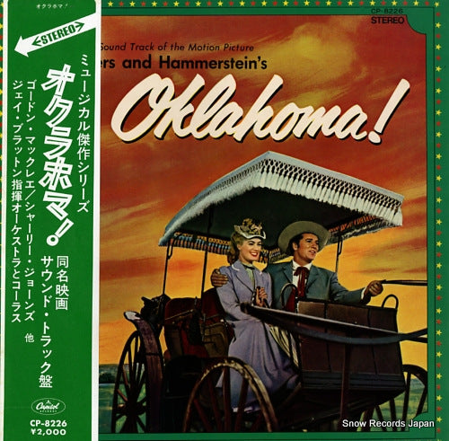 BLACKTON, JAY oklahoma! CP-8226