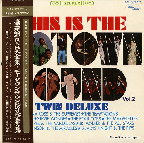 V/A this is the motown sound vol.2 twin deluxe SJET-9163-4