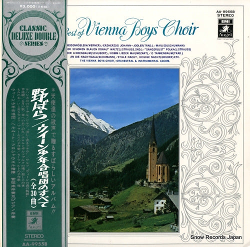 VIENNA BOYS CHOIR, THE the best of vienna boys choir AA-9955B