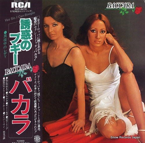 BACCARA yes sir, i can boogie RVP-6270