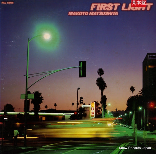 MATSUSHITA, MAKOTO first light RAL-8506