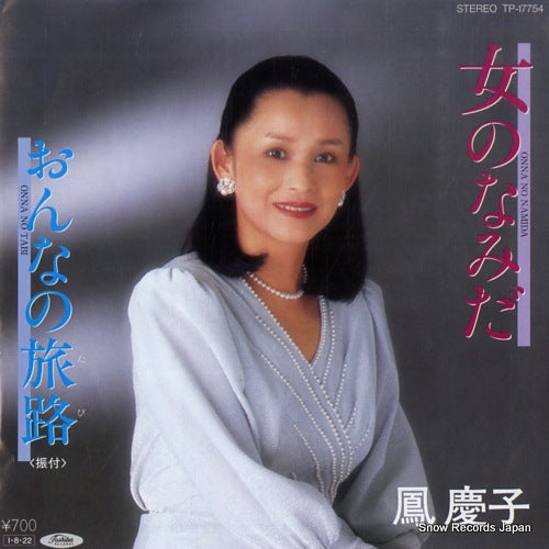 OOTORI, KEIKO onna no namida TP-17754