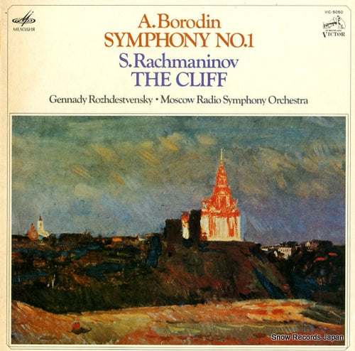 ROZHDESTVENSKY, GENNADY borodin; symphony no.1 VIC-5050