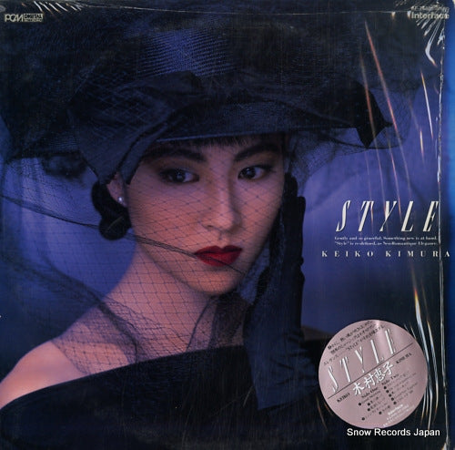 KIMURA, KEIKO style AF-7485