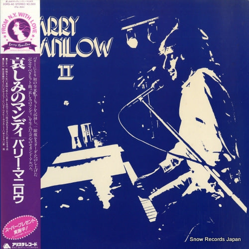 MANILOW, BARRY barry manilow 2 20RS-40