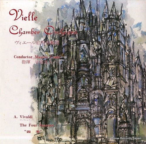 USUKI, MASATO vivaldi; the four seasons VIELLE-1002