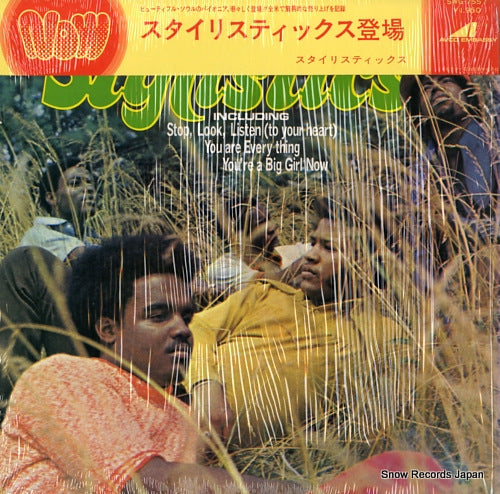 STYLISTICS, THE the stylistics SWG-7557