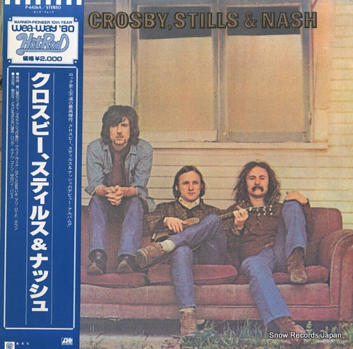 CROSBY, STILLS AND NASH crosby, stills & nash P-6426A