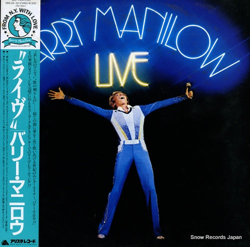 MANILOW, BARRY live 18RS-58-59