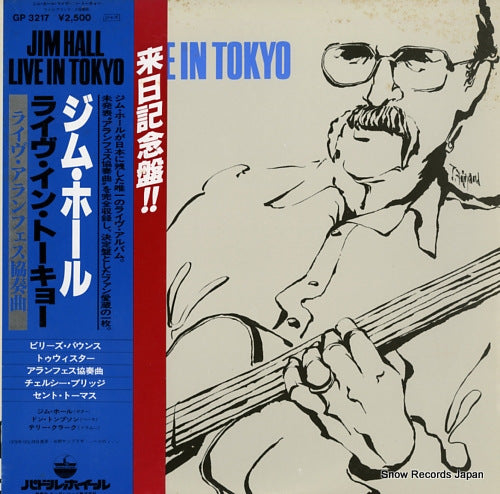 HALL, JIM live in tokyo GP3217