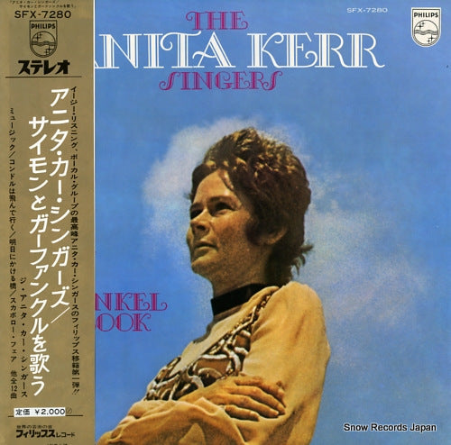 KERR, ANITA, SINGERS, THE simon and garfunkel songbook SFX-7280