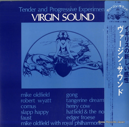 V/A virgin sound Y-96