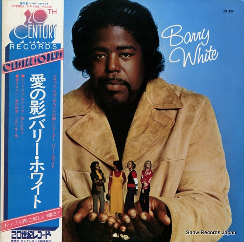 WHITE, BARRY i've got so much to give GP336