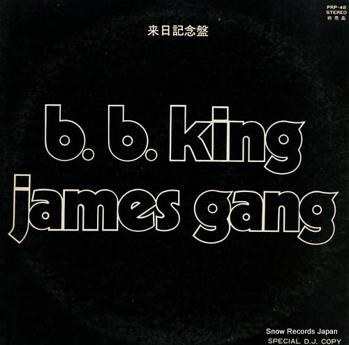 KING, B.B. / JAMES GANG b.b. king, james gang PRP-48