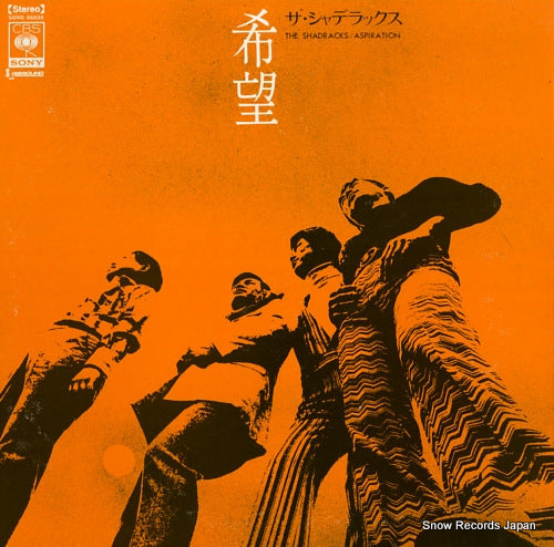 SHADRACKS, THE aspiration SOND66035