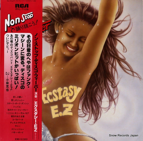 ECSTASY E.Z non stop disco fever RVL-7108